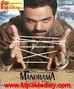 Manorama 6Feet Under 2007